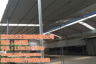 璧山區彩鋼蓬活動房 重慶方正彩鋼 在線咨詢 重慶彩鋼蓬