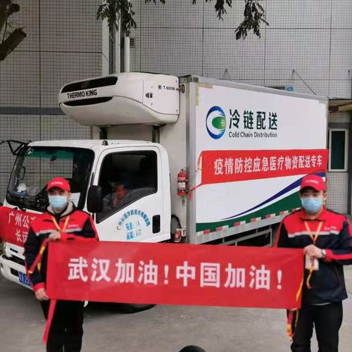 廣東交通部門打通應(yīng)急物資運(yùn)輸 綠色通道