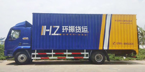 東莞物流_東莞貨運