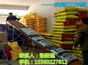 【家用小麥裝車機折疊式皮帶輸送機下鄉收糧專用皮帶機】-