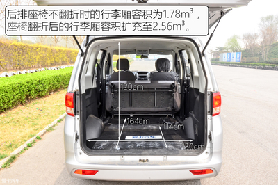 經濟實惠空間大 測長安睿行S50V物流版