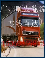 %TK服務廣州到鞍山/海城【遼寧全省】物流專線/貨運專線產(chǎn)品的資料 - 廣東機電網(wǎng)