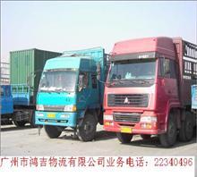 廣州到?？谪涍\公司廣州到海口物流公司廣州到海口普通_中國行業信息網