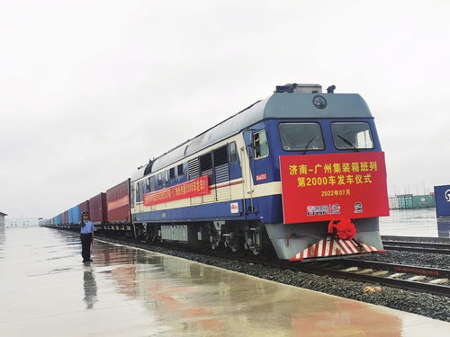 濟南物流“公轉鐵”初嘗甜果 鐵路樞紐優(yōu)勢如何重塑普通貨物運輸新格局